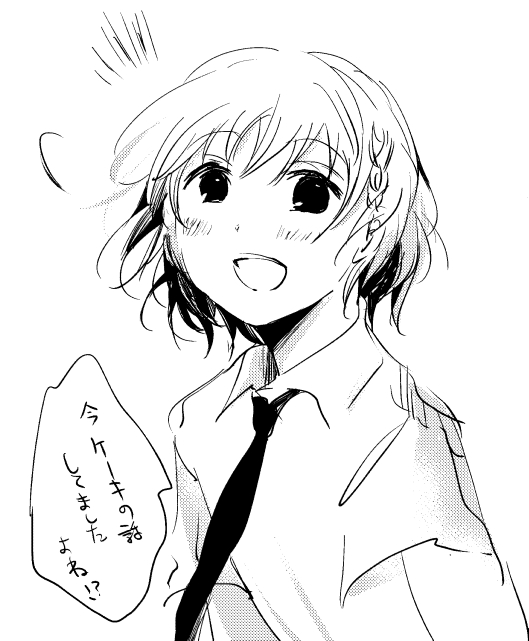 前に書いた いまケ(ツイートみつからんかった 