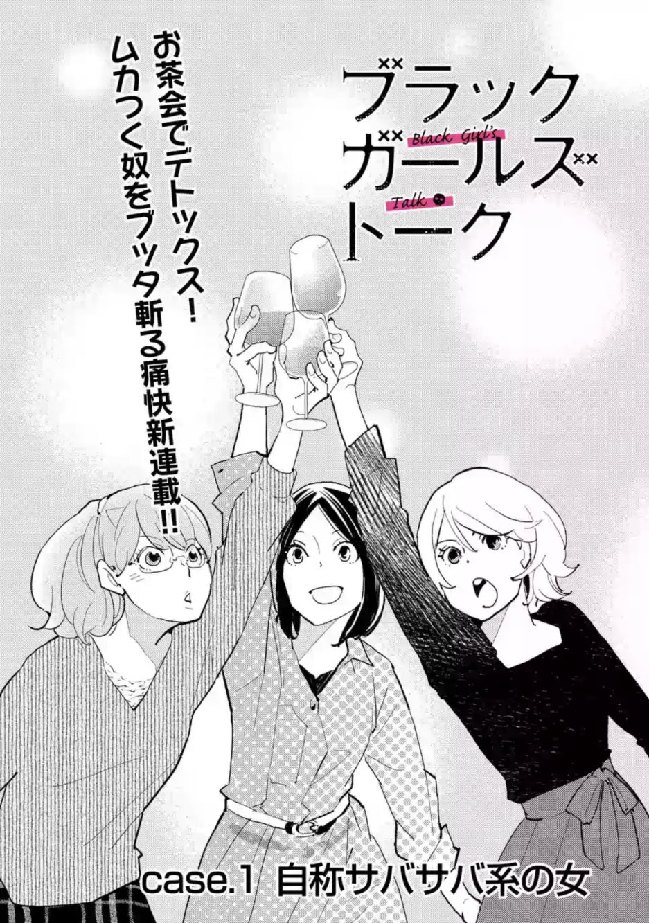 マキノマキ (@makino_ma) / X