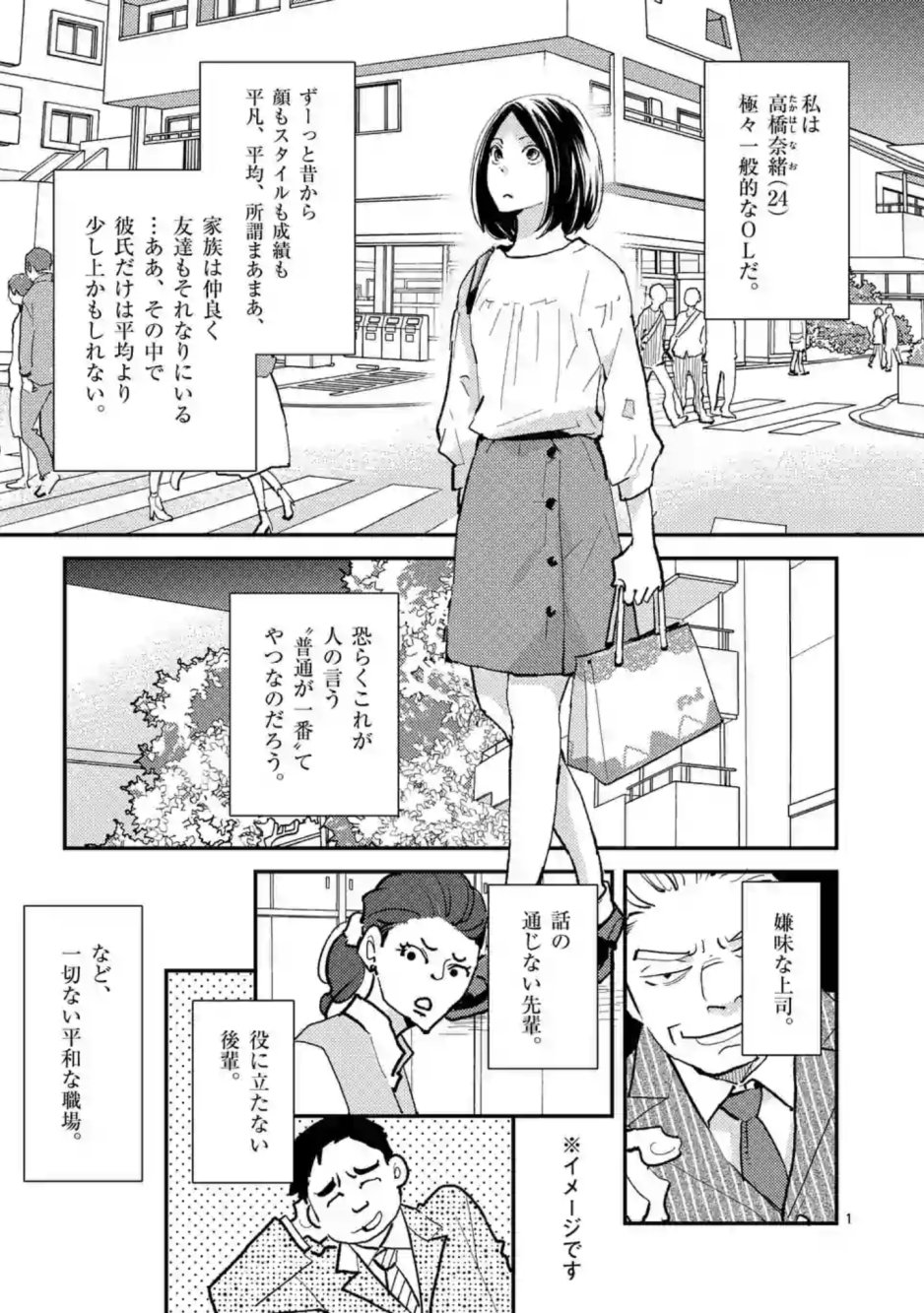マキノマキ (@makino_ma) / X