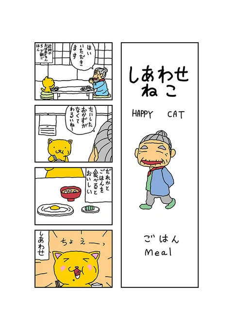 みなさん本日もお疲れさまでした

サンレッドN2、ネタ出しはまだですが、ここにアップしたもので清書して使えるものがないかチェックを始めました

先に挨拶
おやすみなさい 