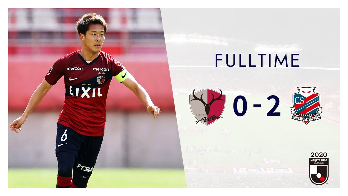 鹿島アントラーズ 7 8 札幌戦 Antlers Kashima Dazn 鹿ライブ 試合終了 0 2という結果に終わりました 最後まで応援いただき 本当にありがとうございました T Co T3pe6joyop 鹿島アントラーズ 7 8 札幌戦 Antlers Kashima Dazn 鹿ライブ 試合終了 0 2という結果に終わりました 最後まで応援いただき 本当にありがとうございました T Co T3pe6joyop