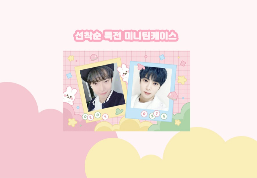 歐巴轉運站 대만 그룹오더 tweet media