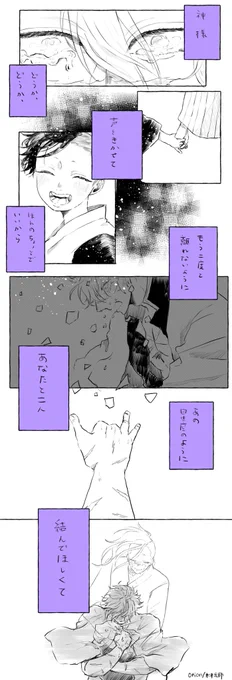 o/rion 