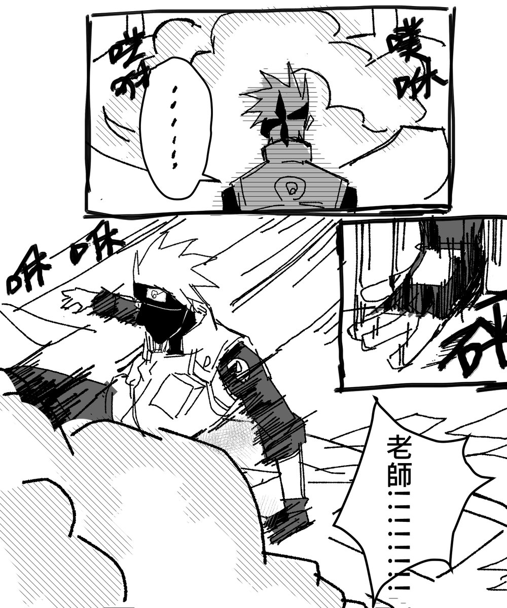 天然呆 
