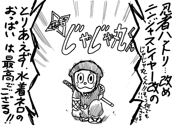 石21個しかないのに水着ネロが出る訳ないだろ…('ー`) 