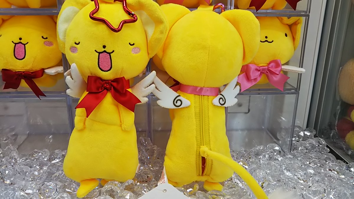 ソユーゲームフィールド古川店 新入荷情報 こにゃにゃちは カードキャプターさくら クリアカード編 から ケロちゃん のぬいぐるみポーチが登場致しました しっぽが金具となっております ソユー 大崎 仙台 宮城 ゲーセン カーキャプ Cc