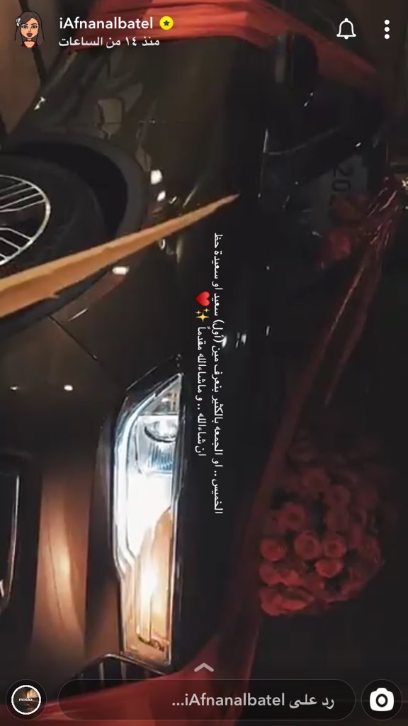iv_235's tweet photo. يارب اذا هي من نصيبي ترزقني خيرها 💕
#أفنان_الباتل @AfnanAlbateel https://t.co/Yo3QSkCIA1