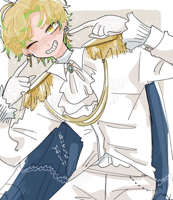 描いたでえ〜? 