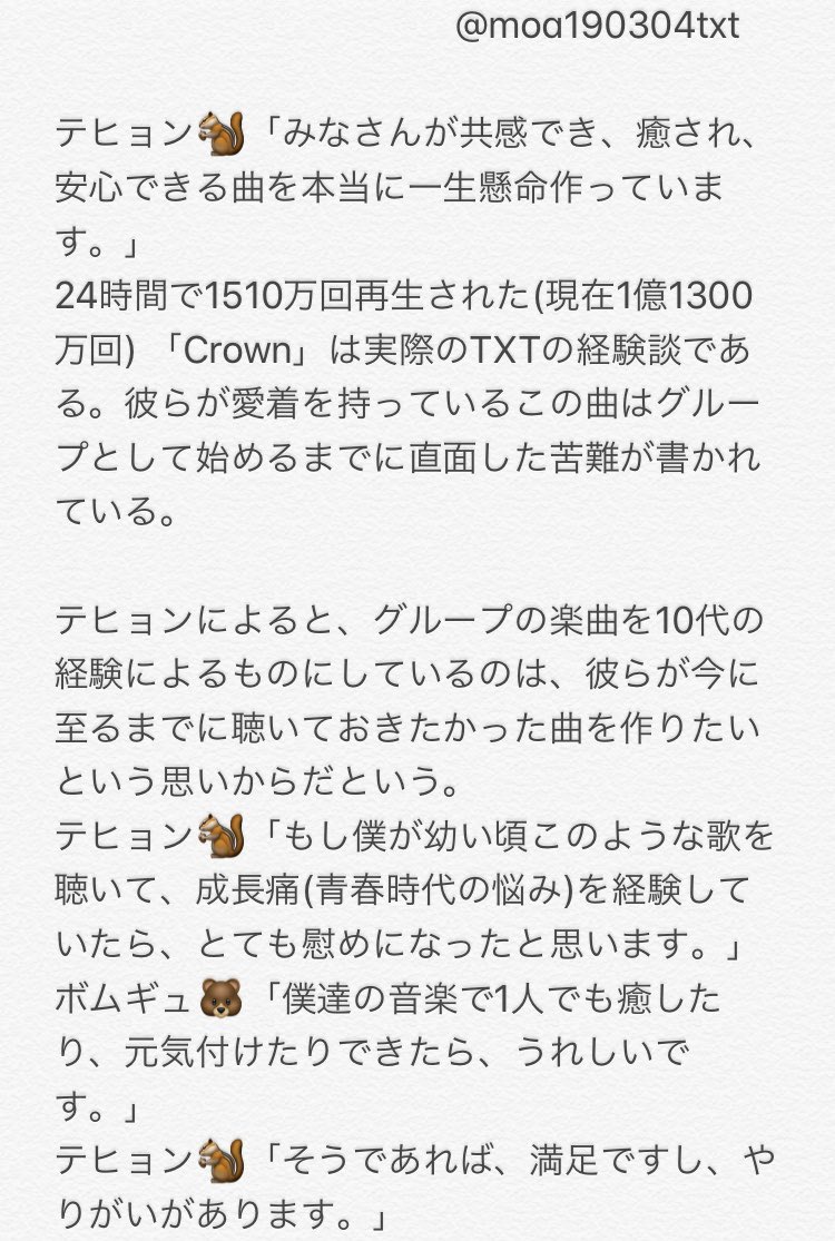 Crown 日本 語 訳 Crown 日本 語 訳