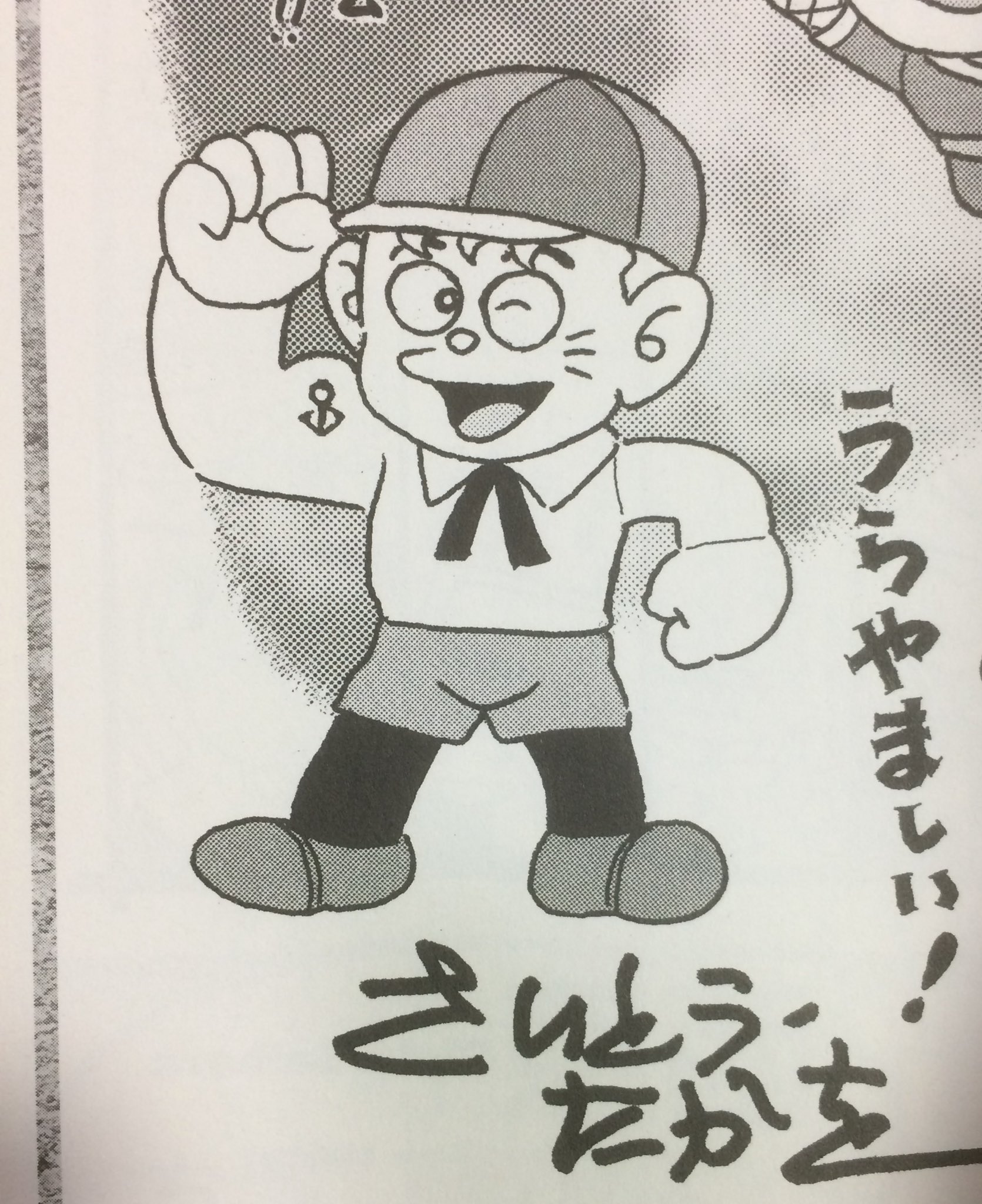 PARマンの情熱的な日々 4冊セット 藤子不二雄A