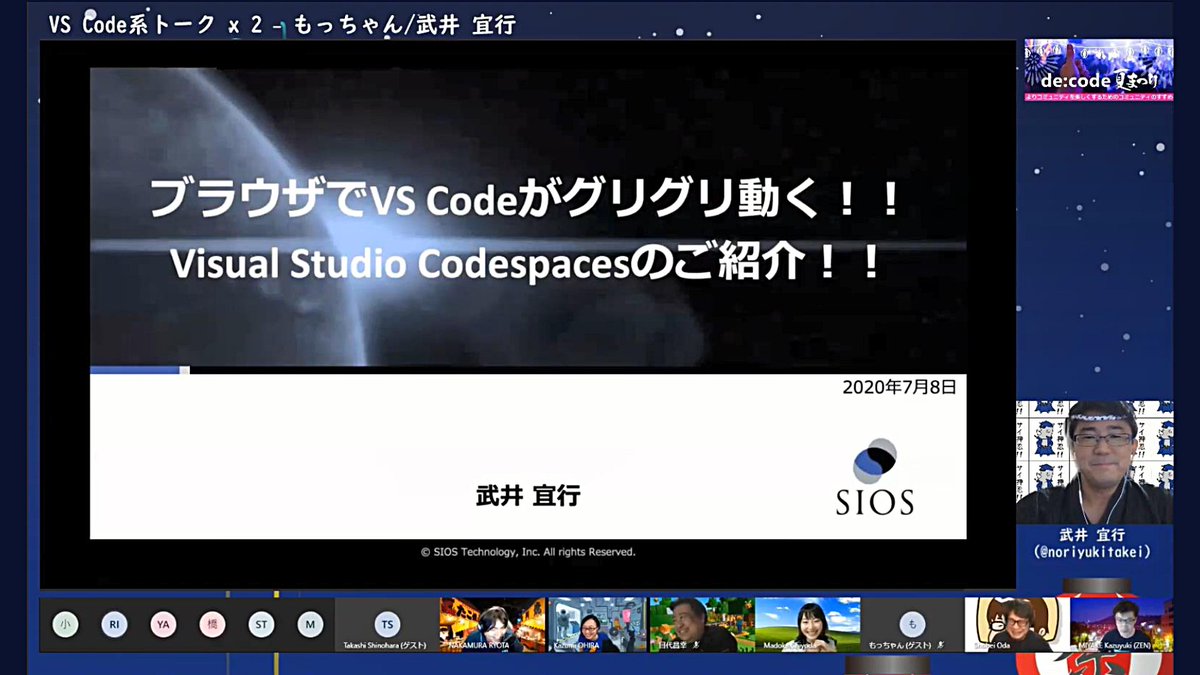 msdevjp's tweet image. 武井 宜行（ @noriyukitakei ）さんからは、Visual Studio Codespaces の素晴らしさをセットアップからカスタマイズまで、じっくり語っていただきました。

#decode夏まつり #decode20