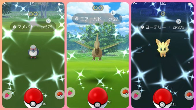 ポケモンgoで マメパト が話題に ポケgo トレンディソーシャルゲームス ポケモンgoで マメパト が話題に ポケgo トレンディソーシャルゲームス