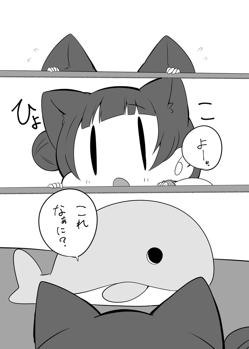 『よはねことポエポエとそれからサメと・・・』 