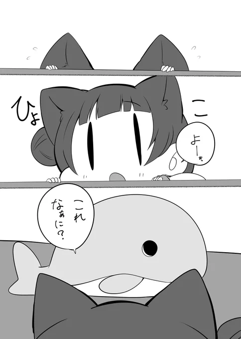 『よはねことポエポエとそれからサメと・・・』 