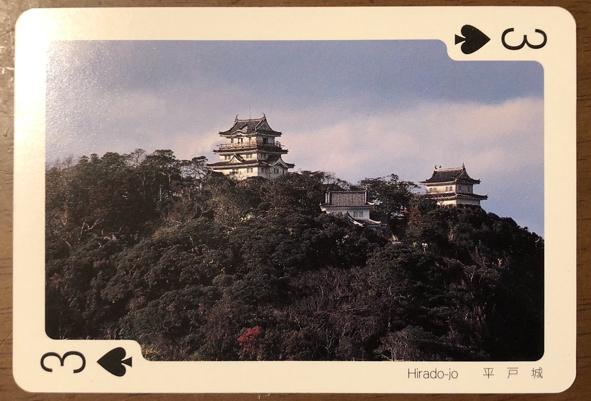 karakoso's tweet photo. 今日は、これ。平戸城🏯 https://t.co/eNC9MAhlkb