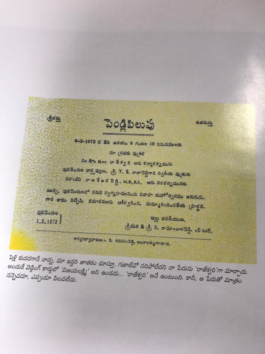 ManviDad's tweet photo. రాజేశ్వరి... 
#LegendYSRJayanthi #RythuDintosavam https://t.co/y58HqVrPiU