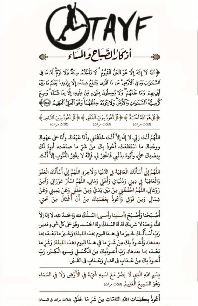 منيف الشمري tweet media
