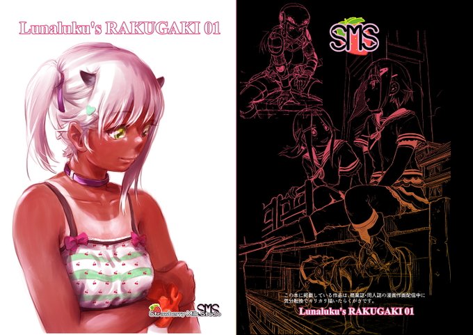 全くエロくない健全モノクロらくがき集をBoothでダウンロード販売開始しました。配信中のだらっとらくがきをまとめたものです。
https://t.co/af2sCmOw2x 