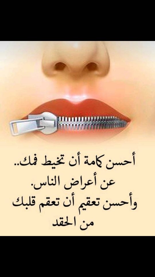 hammaaali's tweet photo. فائدة https://t.co/FEZTJ2lWjA