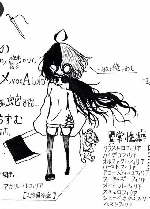 置いとくねのtwitterイラスト検索結果 置いとくねのtwitterイラスト検索結果