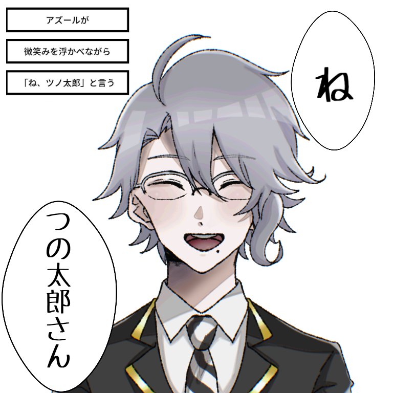 Twoucan ツイステスロット の注目ツイート イラスト マンガ コスプレ モデル