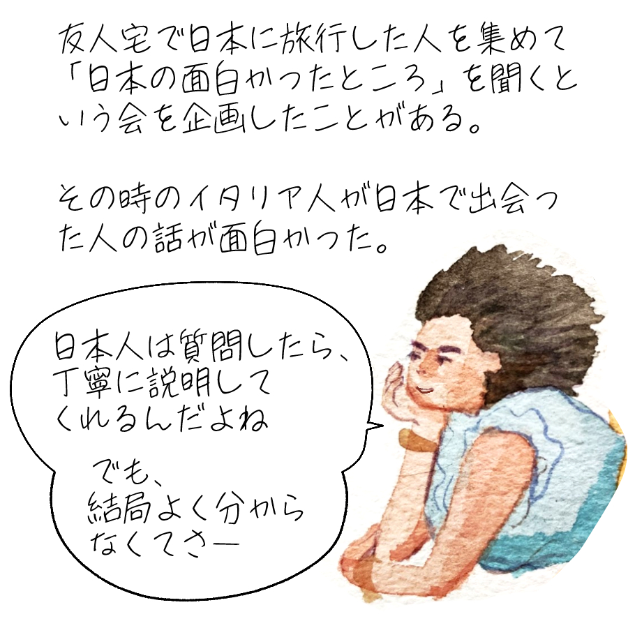 正しい理由とか、説明とかなくても良いと思って話
https://t.co/6uFt9KFQi2 