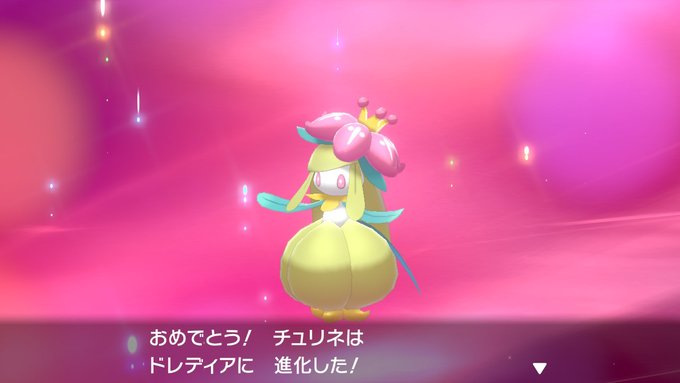 Tweetler Listesi一八 低浮上 Karma Etiketi Nintendoswitch Verdi 4 Whotwi Grafiksel Twitter Analizi