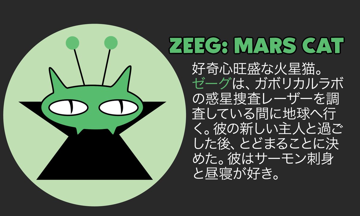ItsgabboGabe's tweet photo. Introducing Zeeg: Mars Cat.
#Gabolical #GabolicalLab #GabolicalLaboratory #Itsgabbo #GabeEly #Zeeg #ZeegMarsCat #MarsCat #cat #cartooncat #castmember #character #characterdesign #profile #characterprofile #yuruchara https://t.co/hmqWyXN4tx
