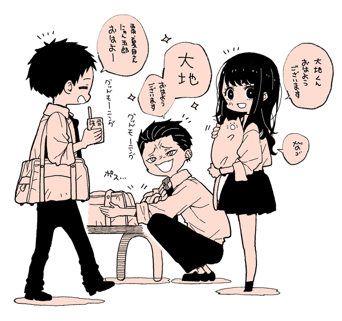 ???? 