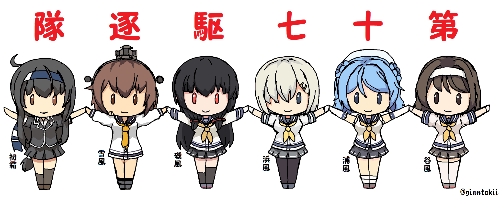 銀時＠提督 on X: 