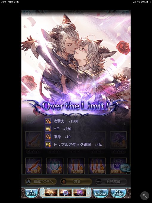 グラブル 高画質 のtwitterイラスト検索結果 グラブル 高画質 のtwitterイラスト検索結果