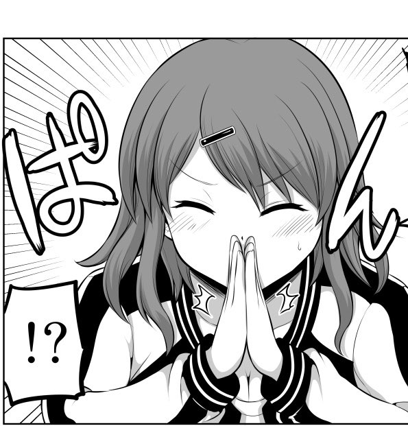 おはようございます 