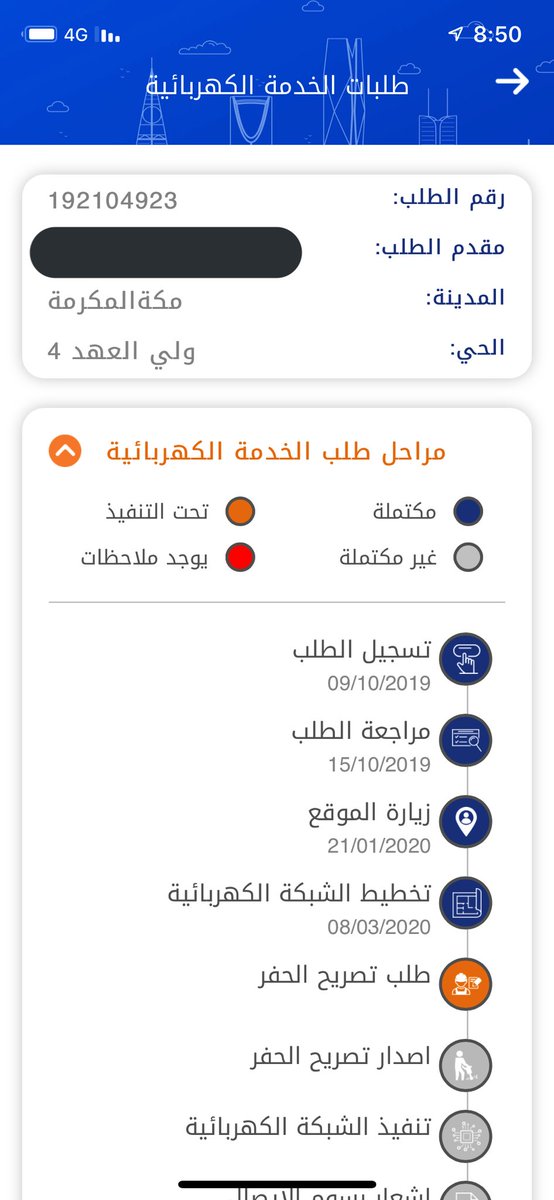 ﮼خالد ﮼الدوسي tweet media