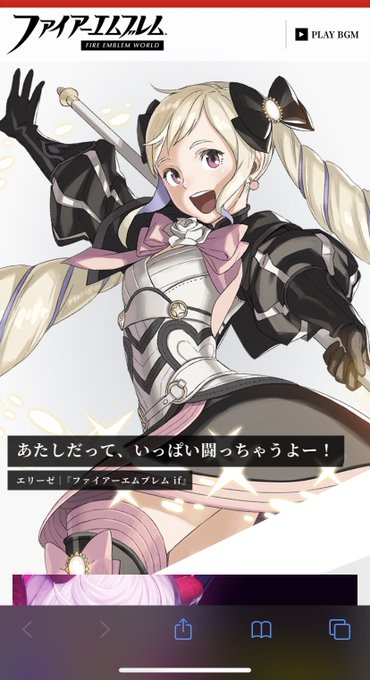 ファイアーのtwitterイラスト検索結果