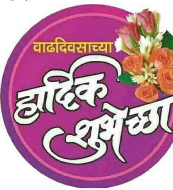 DIGHE AJAY 121212 tweet media