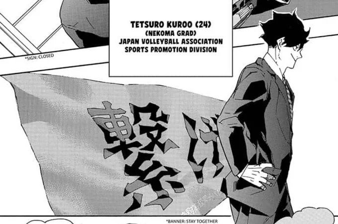 Haikyuu Chapter 401 Spoilers

Okay after collecting my thoughts for the past couple of days, I think I can finally say what's on my mind about Kuroo's career. So I was one of those people who was dead set on Pro Kuroo. I didn't dislike it, but neither did I want scientist Kuroo. 