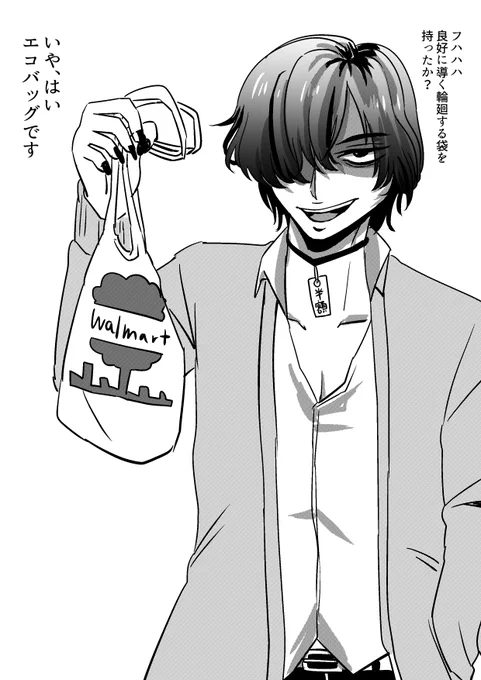 エコバッグ使うといつも底が濡れてる
何の水だろうね 
