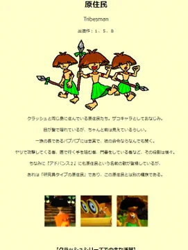 画像 / Picture