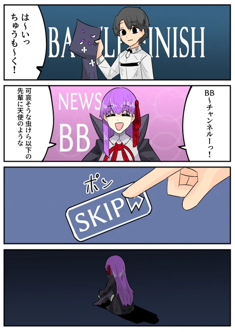 1日1個お絵描きシリーズ(FGO)7月15日分
だってもう見たし 