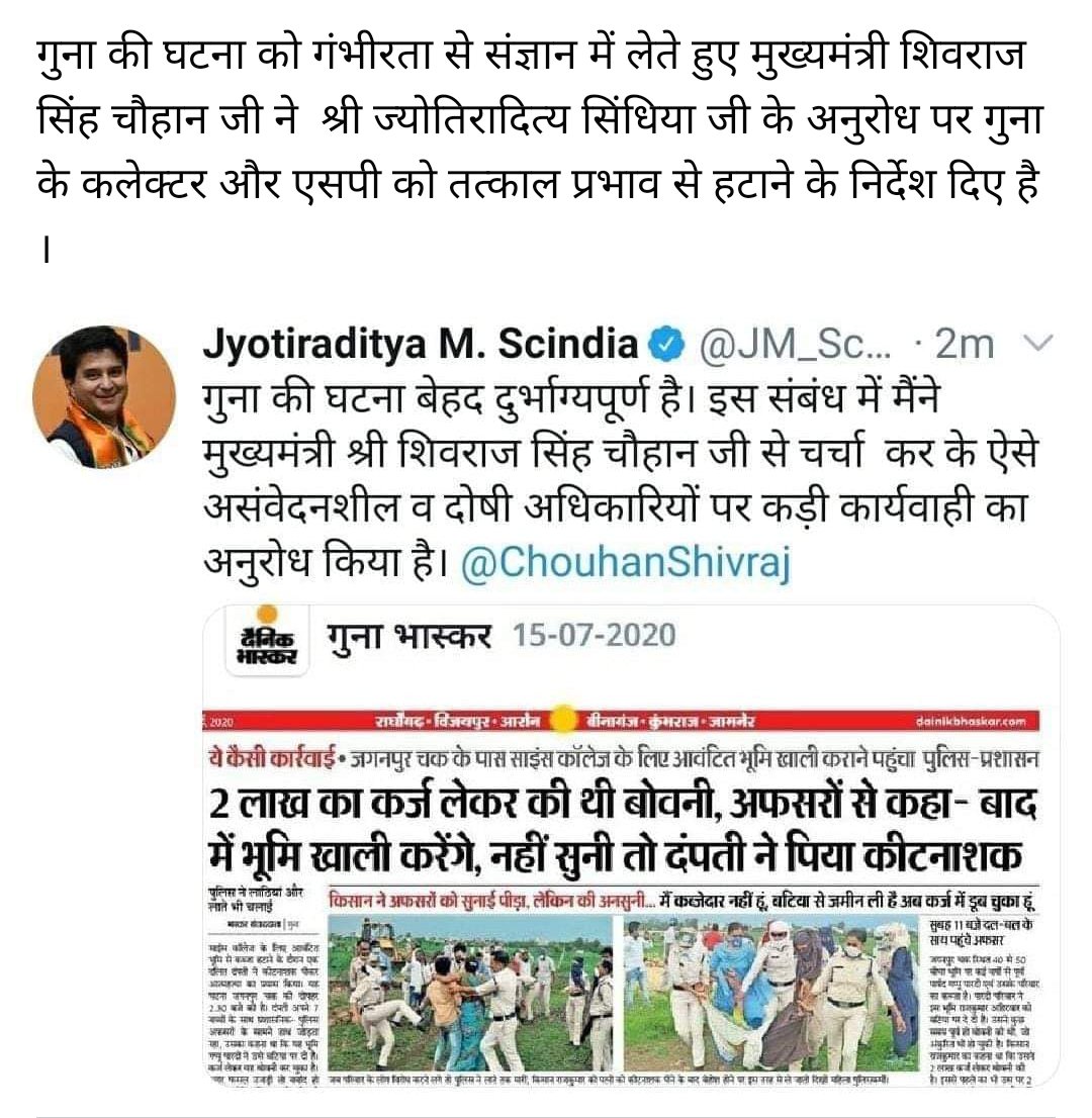 anilshrivas's tweet photo. 🙏🙏 https://t.co/PMDNpoGaaK