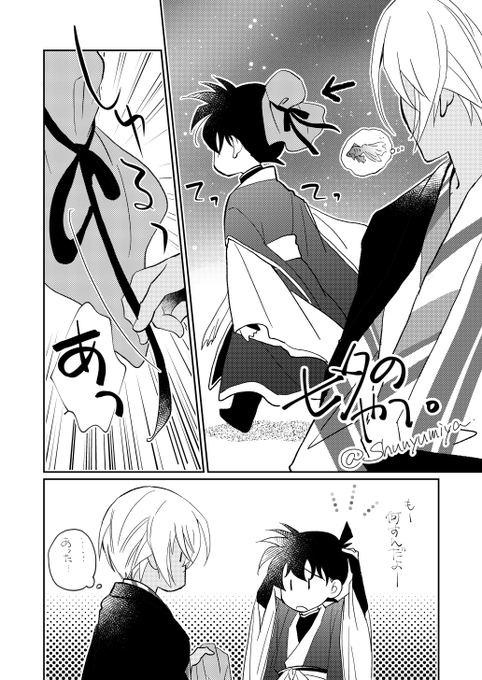降新 七夕のアレ 