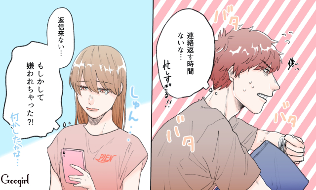 Googirl 嫌われただけじゃない 男性からlineが来なくなった理由 詳しくは T Co Bhph9xemfc Googirl 女子力 恋愛 T Co Amgvxamggs Twitter