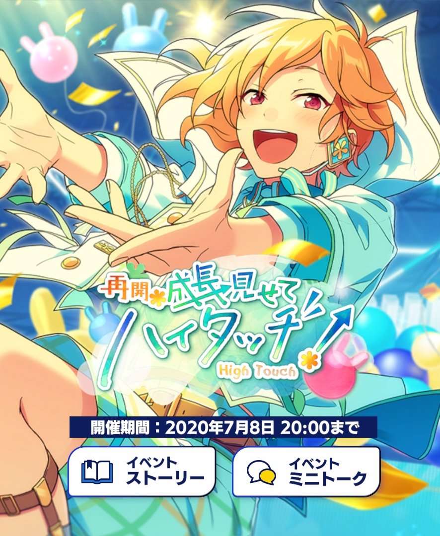 To start, these are basic things that Enstars Event Grinders should know:1. How long an event occurs?So far they use:Date 15th (15:00 JST) - 23rd (20:00 JST)Date 30th/31st (15:00 JST) - Date 8th (22:00 JST)This means you'll have approx 8 Days and 7 Hours Event Time!