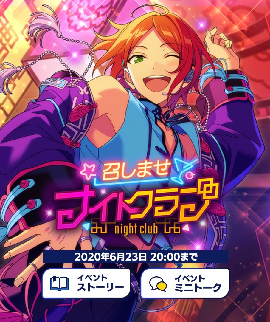 To start, these are basic things that Enstars Event Grinders should know:1. How long an event occurs?So far they use:Date 15th (15:00 JST) - 23rd (20:00 JST)Date 30th/31st (15:00 JST) - Date 8th (22:00 JST)This means you'll have approx 8 Days and 7 Hours Event Time!