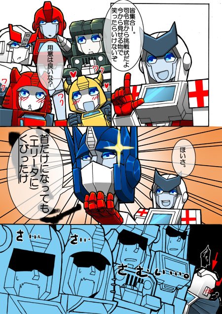 実写tfのtwitterイラスト検索結果 実写tfのtwitterイラスト検索結果