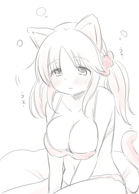 眠気が限界なととにゃん(おやすとときん) 