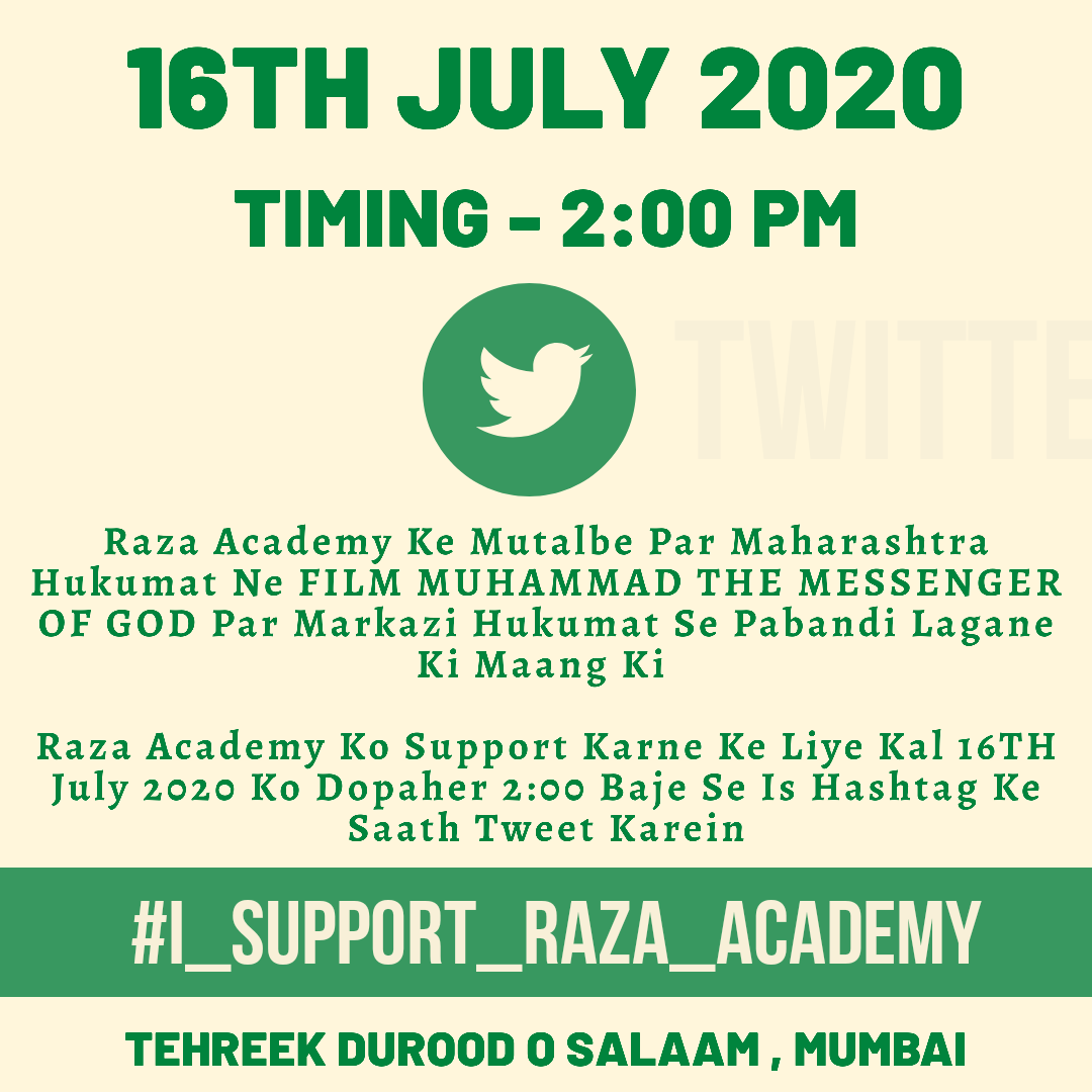 AmmanMiyan's tweet photo. #I_Support_Raza_Academy
Raza Academy Ke Mutalbe Par Maharashtra Hukumat Ne Film Muhammad The Messenger Of God  Par Markazi Hukumat Se Pabandi Lagane Ki Maang Ki 

Raza Academy Ko Support Karne Ke Liye Kal 16th July 2020 Ko Dopaher 2:00 Baje Se Is Hashtag Ke Saath Tweet Karein https://t.co/Fs1t7CtnJK