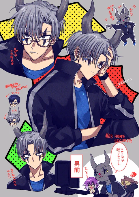 ホーリーヤンキーかるてちちちさん
⚠️超捏造擬人化
#bintrollFA 