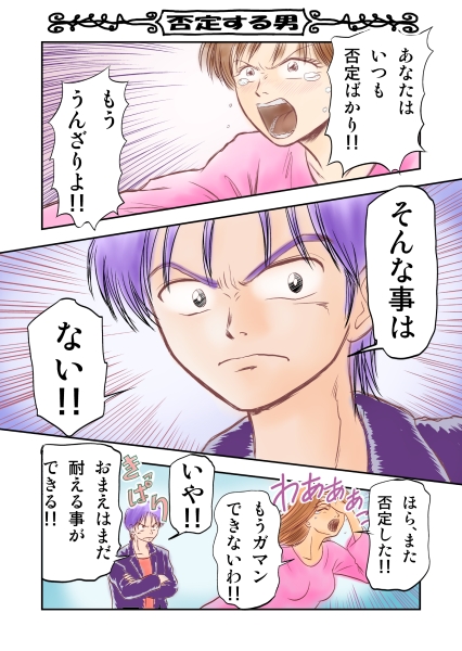 なんだかんだあってアナログ絵を諦めていたんだけど、気まぐれで中古パソコンを買ったおかげで、失敗した線を取り消してやり直せるデジ絵に出会い、再び絵を描き始めたおっさんの絵。 #昭和生まれの絵描きさんの絵を魅せて