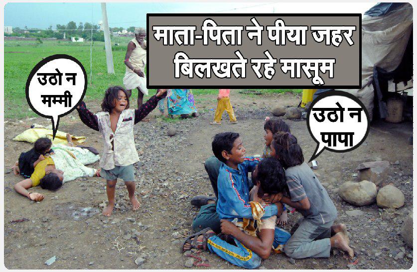 sahilingole11's tweet photo. #शिवराज_सिंह_इस्तीफा_दो https://t.co/lqpzjzMXqy
